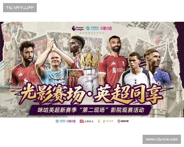 全新英超直播平台上线,实时赛事精彩呈现,球迷互动体验更佳 全新英超直播平台上线,实时赛事精彩呈现,球迷互动体验更佳