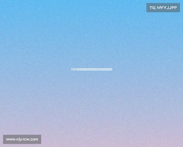 NBA球星表情大解析：从詹姆斯到库里，笑容背后的故事